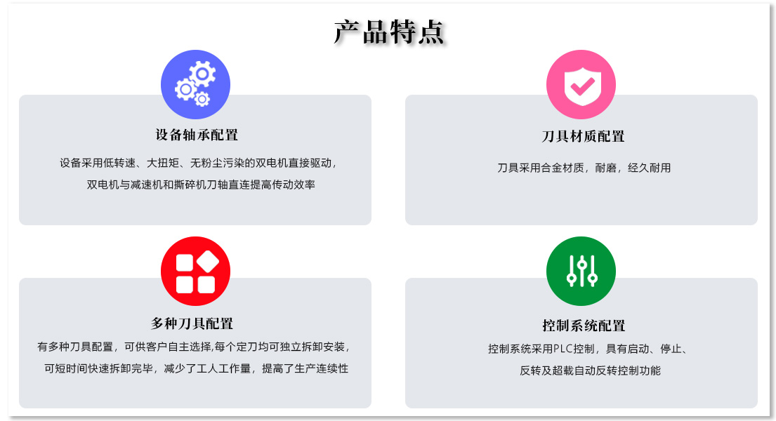 秸稈撕碎機 秸稈撕碎機