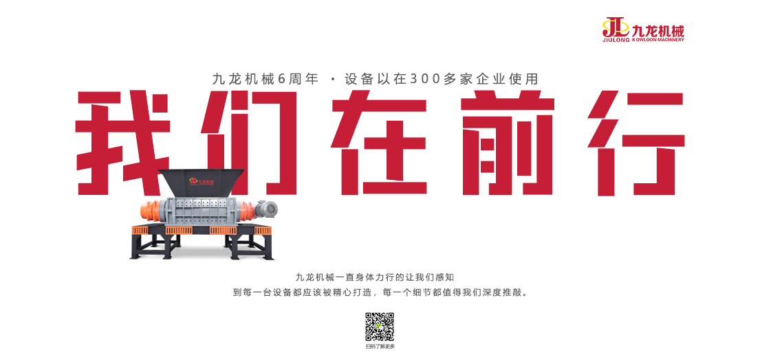 生物質電廠燃料撕碎機 生物質電廠燃料撕碎機